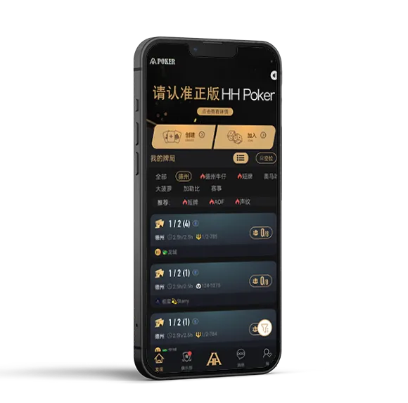 德扑圈联盟